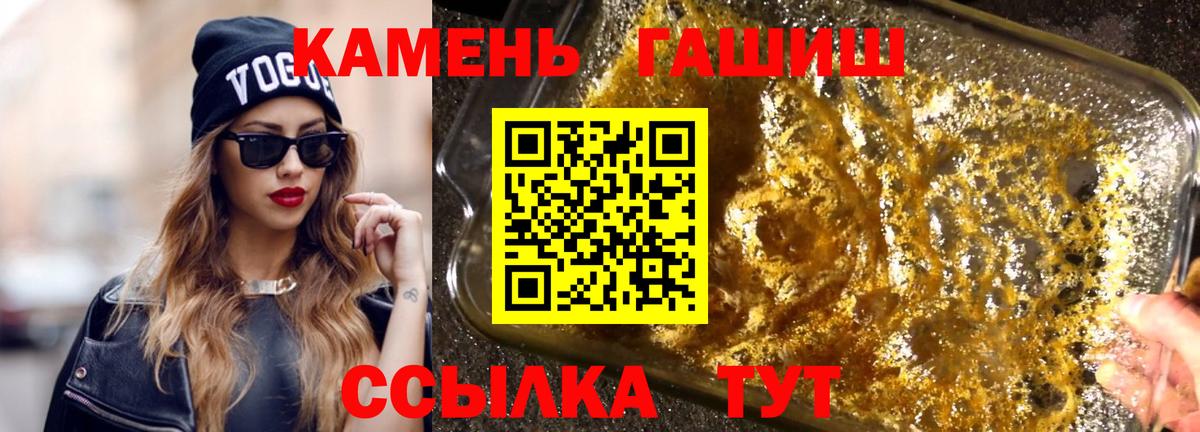 ГАШИШ Cannabis Сертолово