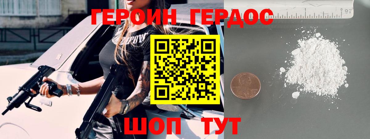 Сертолово  Героин Афган  Вход с VPN 