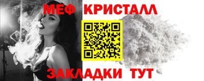 меф Будённовск