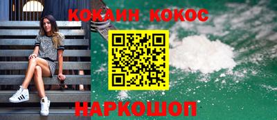 меф Будённовск