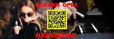 меф Будённовск