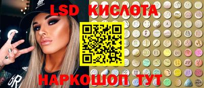 марки nbome Бугуруслан