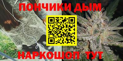 меф Будённовск