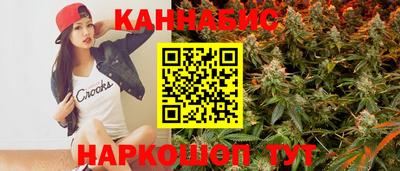 марки nbome Бугуруслан