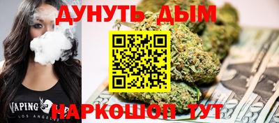 меф Будённовск