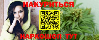 меф Будённовск