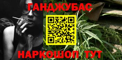 меф Будённовск