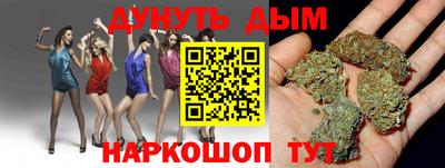 марки nbome Бугуруслан