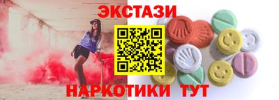 марки nbome Бугуруслан