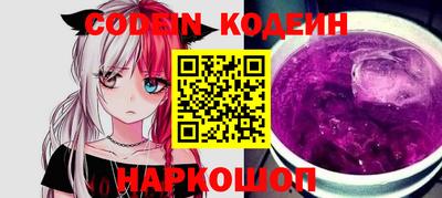 меф Будённовск