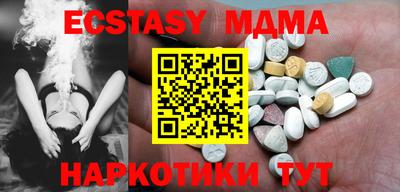 меф Будённовск
