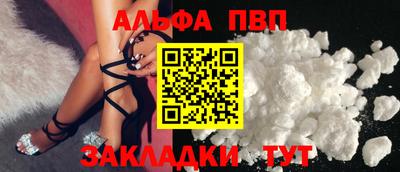 меф Будённовск