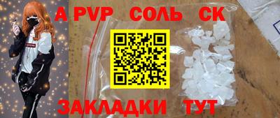 круглые Бузулук