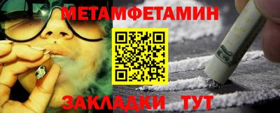 меф Будённовск