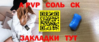 круглые Бузулук