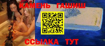 марки nbome Бугуруслан