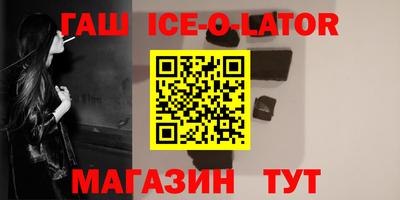 марки nbome Бугуруслан