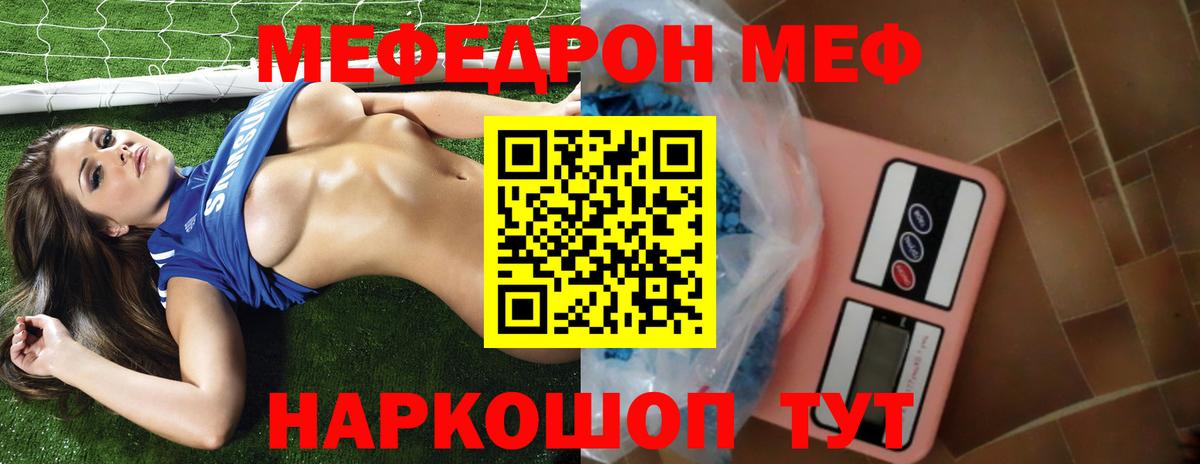 блэк спрут как войти  Мефедрон VHQ  Меф  Сертолово  Вход с VPN  МЯУ-МЯУ mephedrone 