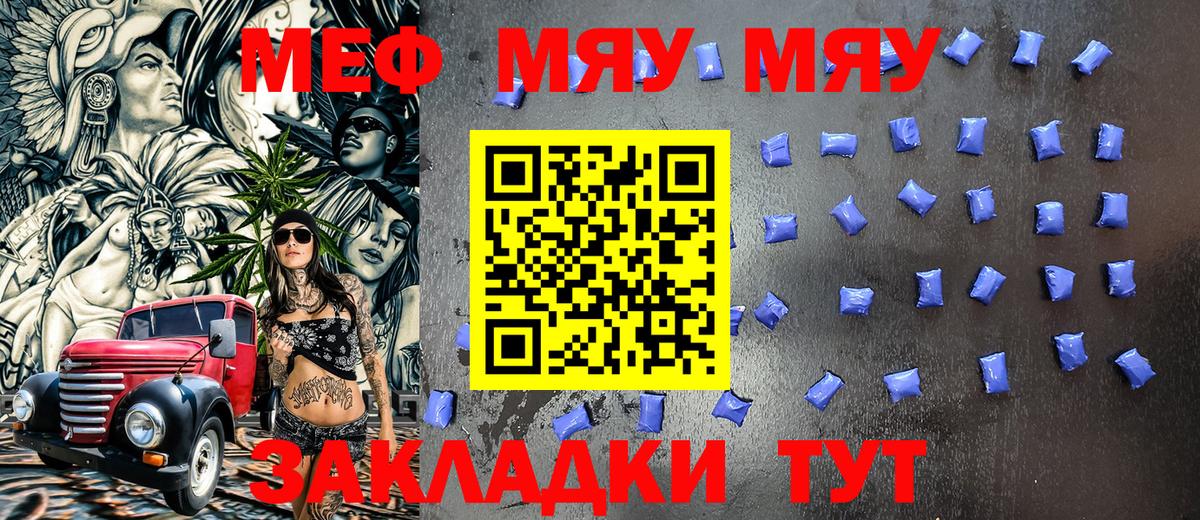 МЕФ мука Сертолово