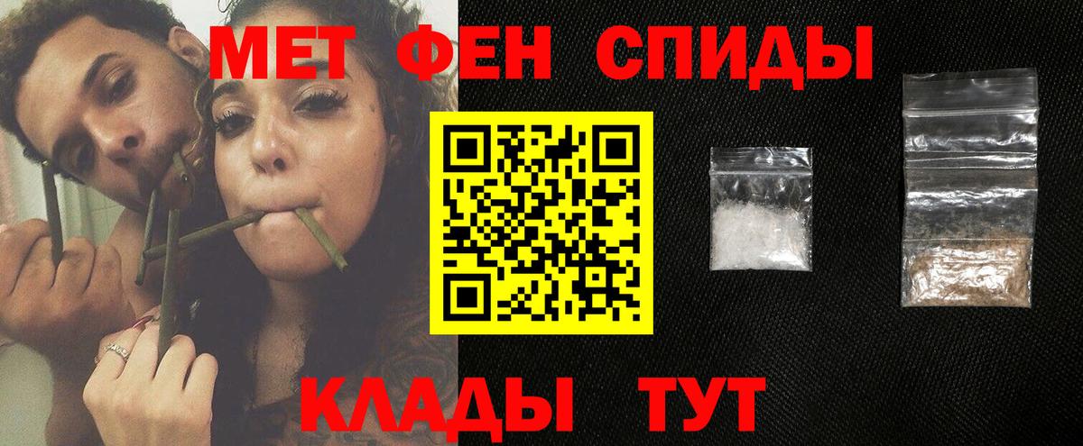 МЕТАМФЕТАМИН  Вход с VPN  Первитин винт  Сертолово  Первитин винт 