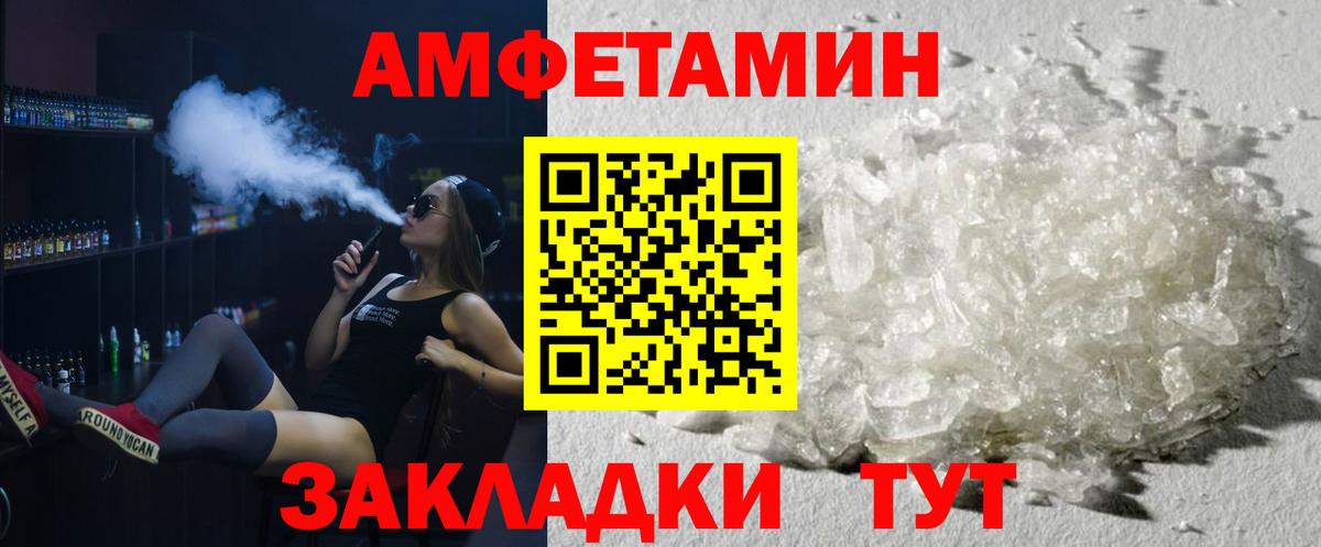 Метамфетамин винт Сертолово