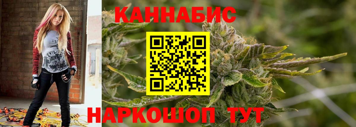 Канабис AK-47  Шишки марихуана сатива  Вход с VPN  Сертолово 